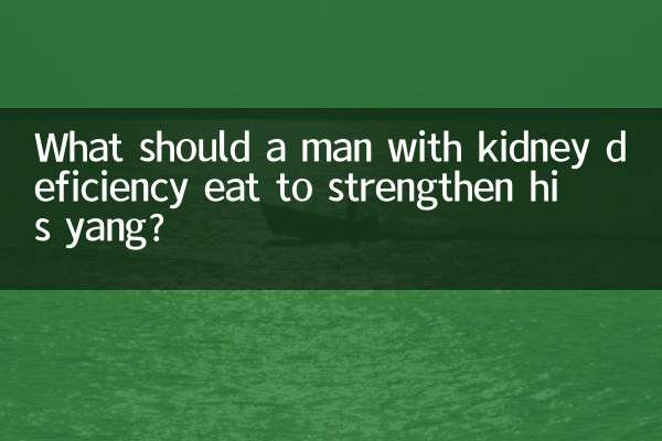 O que um homem com deficiência renal deve comer para fortalecer seu yang?