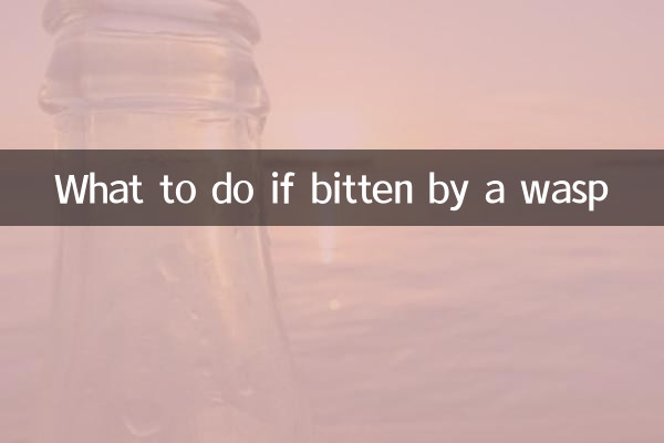 کیا کریں اگر کسی تتییا سے کاٹ لیا جائے