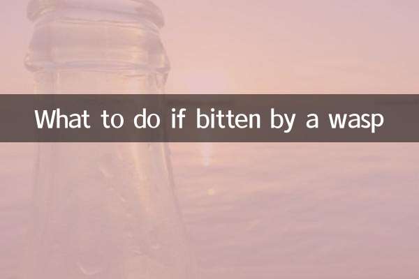 کیا کریں اگر کسی تتییا سے کاٹ لیا جائے