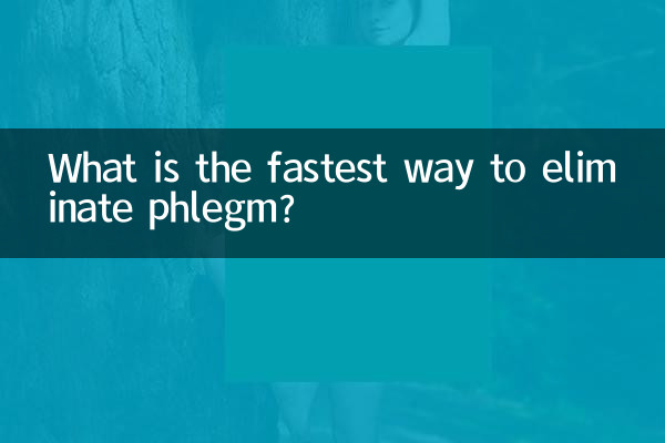 ما هي أسرع طريقة للتخلص من البلغم؟
