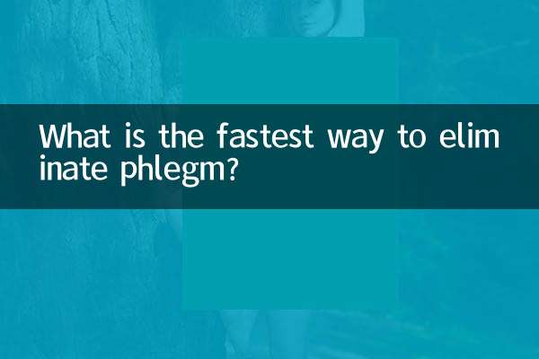 ما هي أسرع طريقة للتخلص من البلغم؟