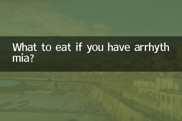 अगर आपको अतालता है तो क्या खाएं?