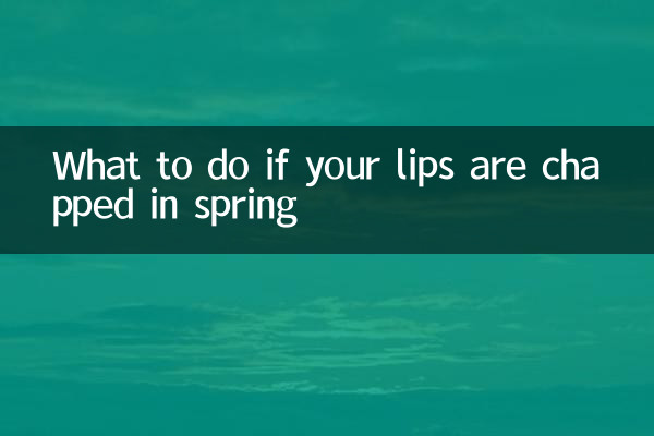 Was tun, wenn die Lippen im Frühling rissig sind?