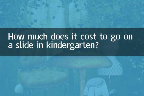 किंडरगार्टन में स्लाइड पर जाने में कितना खर्च आता है?