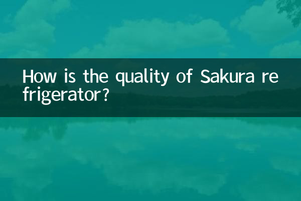 Как качество холодильника Sakura?