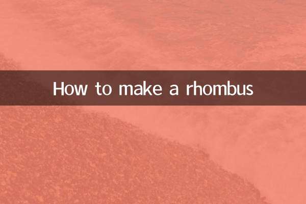 چگونه یک لوزی درست کنیم