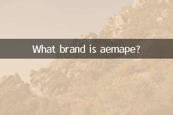 کیا برانڈ امیپ ہے؟