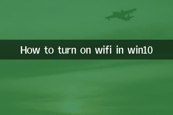 Como ligar o wi-fi no win10