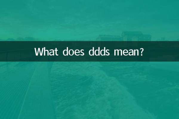 ddds은 무슨 뜻인가요?