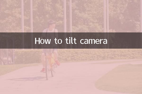 How to tilt camera