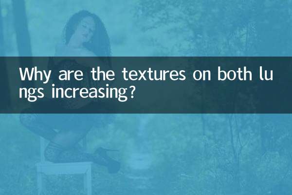 양쪽 폐의 질감이 증가하는 이유는 무엇입니까?