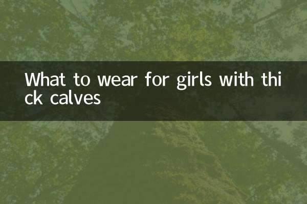برای دخترانی با ساق پا ضخیم چه بپوشیم