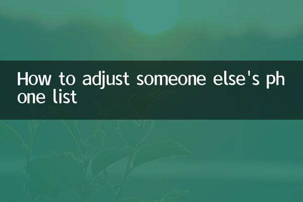 How to adjust someone else's phone list