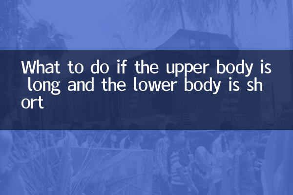 O que fazer se a parte superior do corpo for longa e a parte inferior do corpo for curta