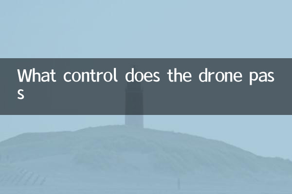 What control does the drone pass