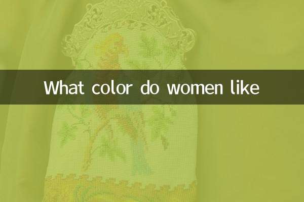 De quelle couleur les femmes aiment-elles