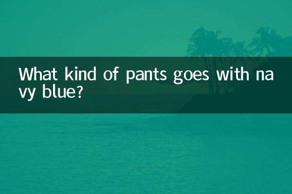 Quali pantaloni si abbinano a blu navy?