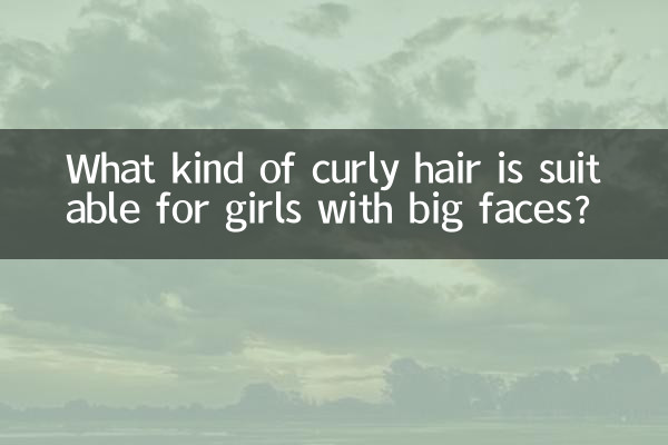 What kind of curly hair is suitable for girls with big faces?