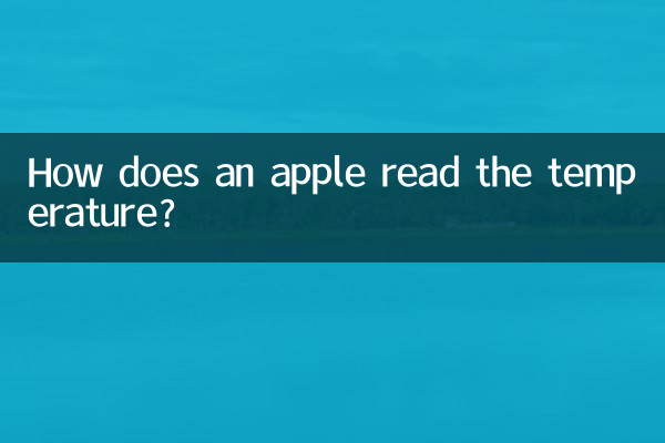 How does an apple read the temperature?