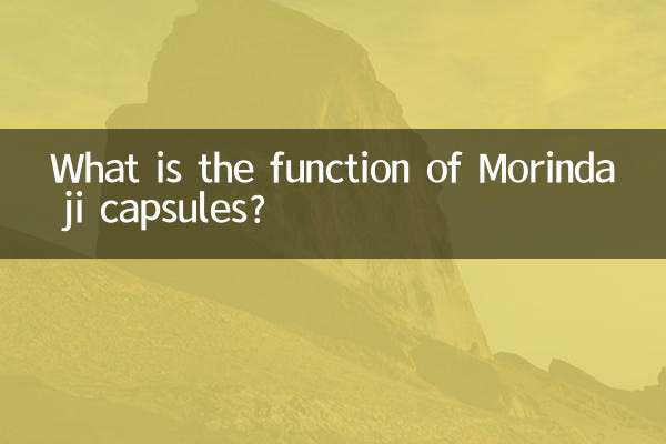 ¿Cuál es la función de las cápsulas de Morinda ji?