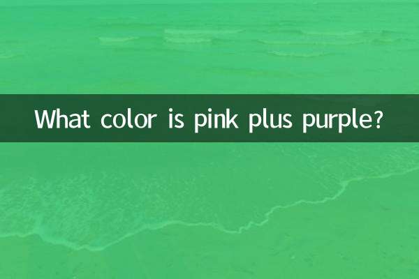 Welche Farbe hat Rosa plus Lila?