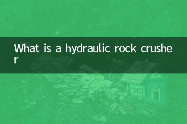 What is a hydraulic rock crusher