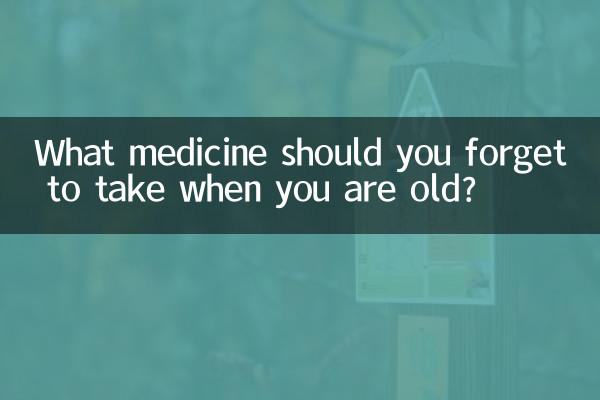 ¿Qué medicamento deberías olvidarte de tomar cuando seas mayor?