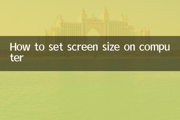 Cómo configurar el tamaño de la pantalla en la computadora