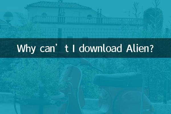 Pourquoi ne puis-je pas télécharger Alien ?