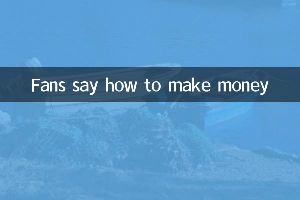 I fan dicono come fare soldi