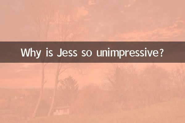 جیس اتنا متاثر کن کیوں ہے؟