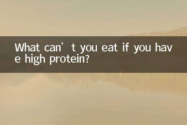 What can’t you eat if you have high protein?