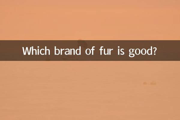 Welche Fellmarke ist gut?