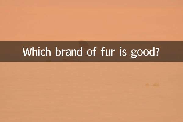 फर का कौन सा ब्रांड अच्छा है?