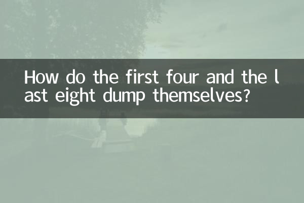 Comment les quatre premiers et les huit derniers se laissent-ils tomber ?