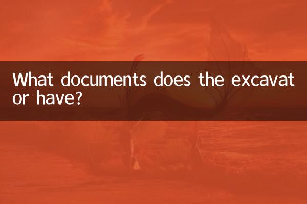 उत्खननकर्ता के पास कौन से दस्तावेज़ हैं?