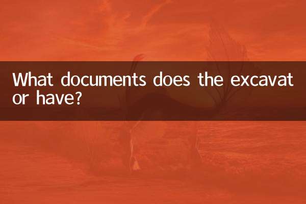 उत्खननकर्ता के पास कौन से दस्तावेज़ हैं?