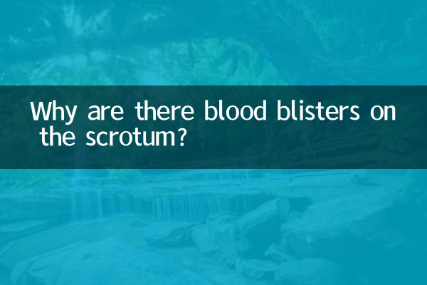 Почему на мошонке появляются кровяные волдыри?