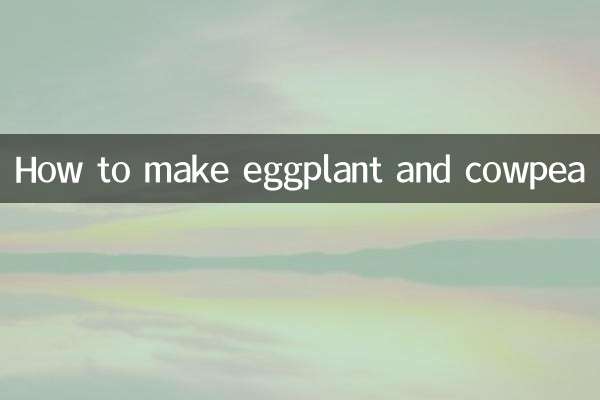 Come preparare melanzane e fagioli dall'occhio