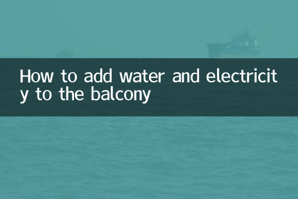 Cómo agregar agua y electricidad al balcón.