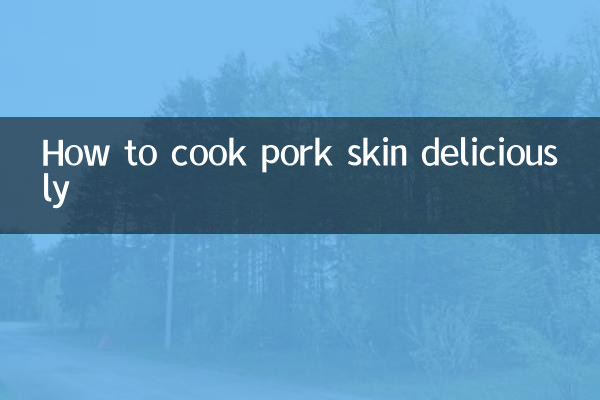 Как вкусно приготовить свиную шкуру