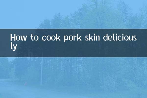 Как вкусно приготовить свиную шкуру