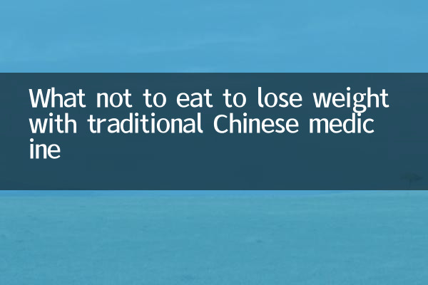 Que ne pas manger pour perdre du poids avec la médecine traditionnelle chinoise
