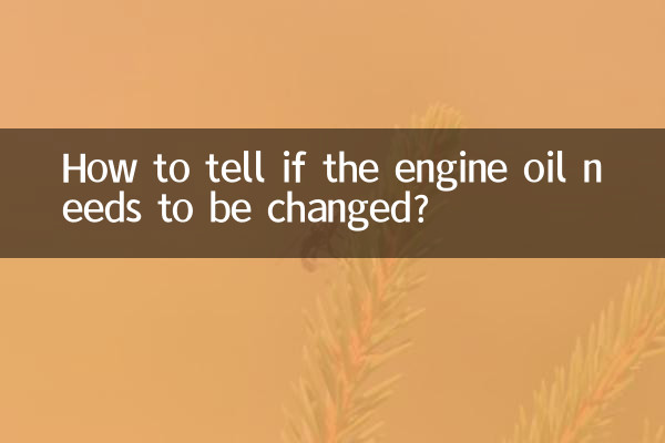 Comment savoir si l'huile moteur doit être changée ?