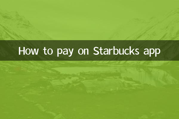 Como pagar no aplicativo Starbucks