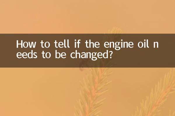 ¿Cómo saber si es necesario cambiar el aceite del motor?