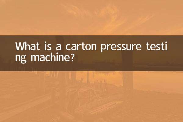 ¿Qué es una máquina de prueba de presión de cartón?