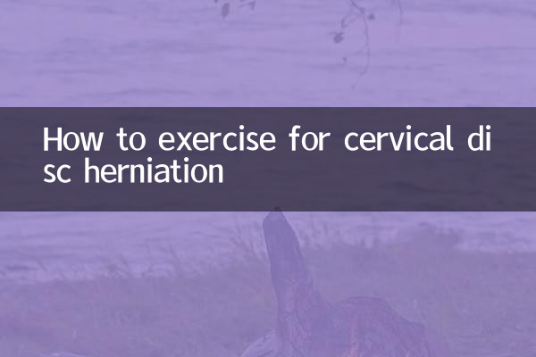 सर्वाइकल डिस्क हर्नियेशन के लिए व्यायाम कैसे करें