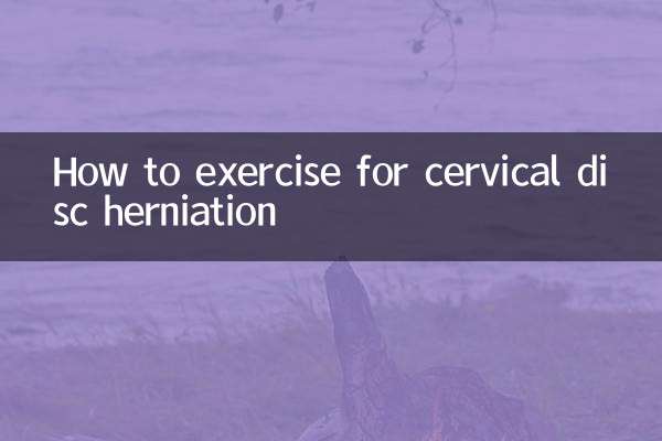 सर्वाइकल डिस्क हर्नियेशन के लिए व्यायाम कैसे करें