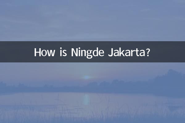 ننگڈے جکارتہ کیسا ہے؟